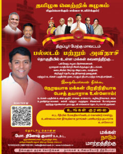 papper ads 15 x 12 cm design 02